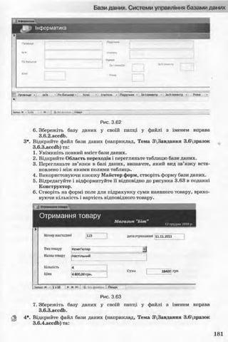 11_in_r_ua_stand-zkdj zkssdjg zld gzjdksd