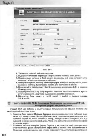 11_in_r_ua_stand-zkdj zkssdjg zld gzjdksd