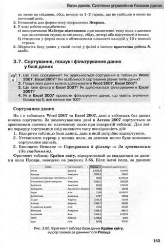 11_in_r_ua_stand-zkdj zkssdjg zld gzjdksd