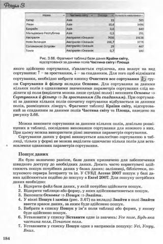 11_in_r_ua_stand-zkdj zkssdjg zld gzjdksd