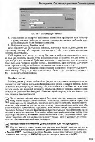 11_in_r_ua_stand-zkdj zkssdjg zld gzjdksd