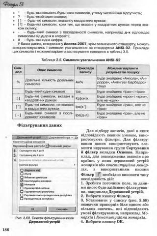 11_in_r_ua_stand-zkdj zkssdjg zld gzjdksd