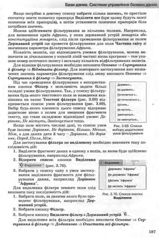 11_in_r_ua_stand-zkdj zkssdjg zld gzjdksd