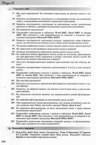 11_in_r_ua_stand-zkdj zkssdjg zld gzjdksd