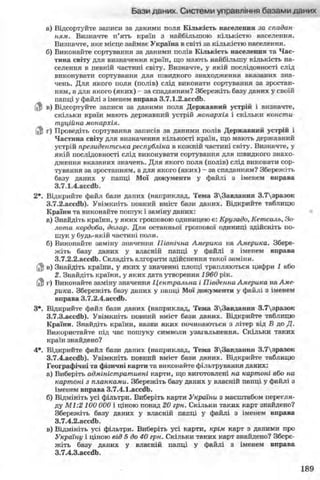 11_in_r_ua_stand-zkdj zkssdjg zld gzjdksd