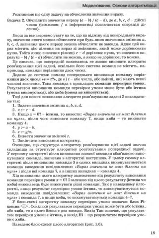 11_in_r_ua_stand-zkdj zkssdjg zld gzjdksd