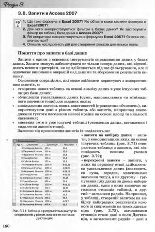 11_in_r_ua_stand-zkdj zkssdjg zld gzjdksd