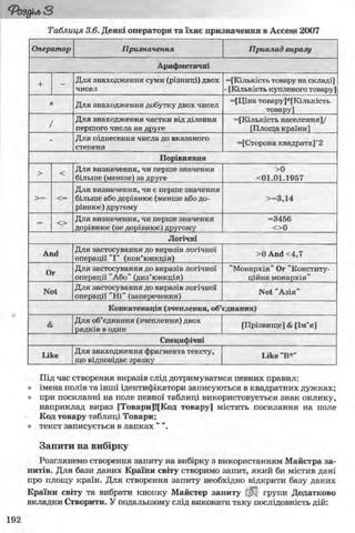 11_in_r_ua_stand-zkdj zkssdjg zld gzjdksd