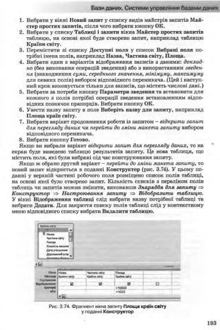 11_in_r_ua_stand-zkdj zkssdjg zld gzjdksd
