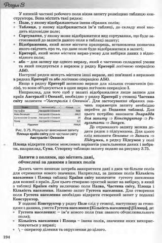 11_in_r_ua_stand-zkdj zkssdjg zld gzjdksd