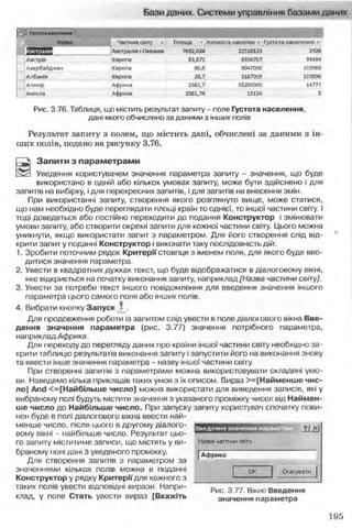 11_in_r_ua_stand-zkdj zkssdjg zld gzjdksd