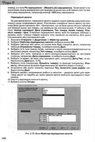 11_in_r_ua_stand-zkdj zkssdjg zld gzjdksd