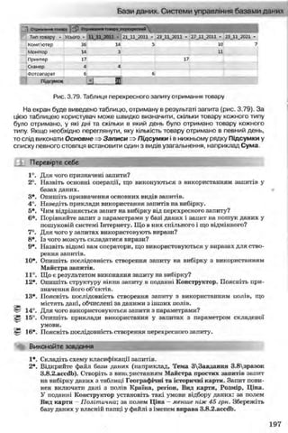 11_in_r_ua_stand-zkdj zkssdjg zld gzjdksd