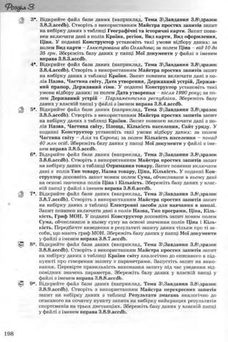 11_in_r_ua_stand-zkdj zkssdjg zld gzjdksd