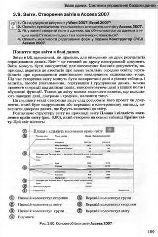 11_in_r_ua_stand-zkdj zkssdjg zld gzjdksd