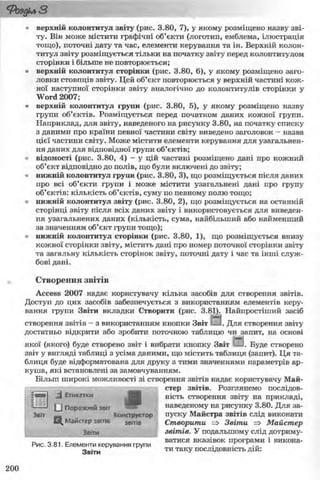11_in_r_ua_stand-zkdj zkssdjg zld gzjdksd