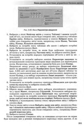 11_in_r_ua_stand-zkdj zkssdjg zld gzjdksd