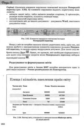 11_in_r_ua_stand-zkdj zkssdjg zld gzjdksd
