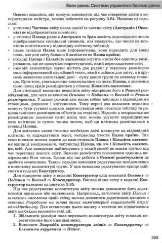 11_in_r_ua_stand-zkdj zkssdjg zld gzjdksd