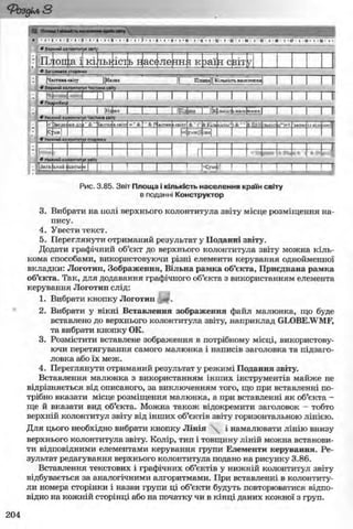 11_in_r_ua_stand-zkdj zkssdjg zld gzjdksd