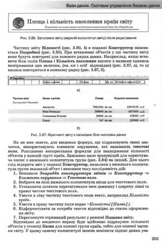 11_in_r_ua_stand-zkdj zkssdjg zld gzjdksd