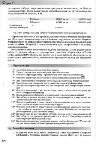 11_in_r_ua_stand-zkdj zkssdjg zld gzjdksd