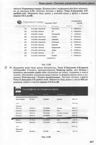 11_in_r_ua_stand-zkdj zkssdjg zld gzjdksd