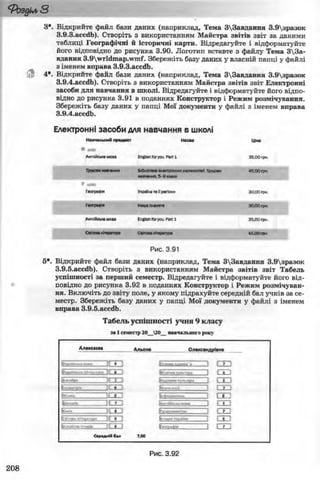 11_in_r_ua_stand-zkdj zkssdjg zld gzjdksd
