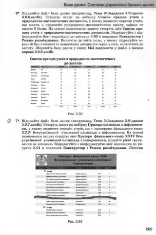 11_in_r_ua_stand-zkdj zkssdjg zld gzjdksd