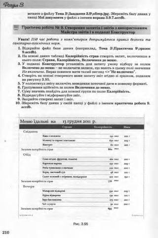 11_in_r_ua_stand-zkdj zkssdjg zld gzjdksd