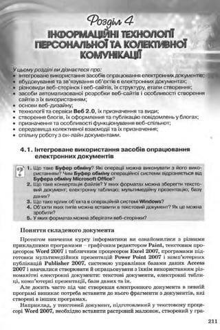 11_in_r_ua_stand-zkdj zkssdjg zld gzjdksd