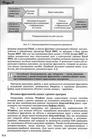11_in_r_ua_stand-zkdj zkssdjg zld gzjdksd