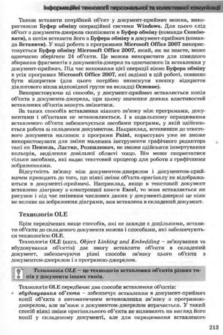 11_in_r_ua_stand-zkdj zkssdjg zld gzjdksd