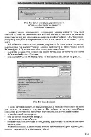 11_in_r_ua_stand-zkdj zkssdjg zld gzjdksd