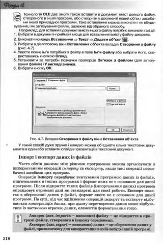 11_in_r_ua_stand-zkdj zkssdjg zld gzjdksd