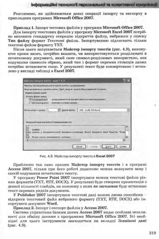 11_in_r_ua_stand-zkdj zkssdjg zld gzjdksd