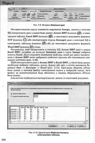 11_in_r_ua_stand-zkdj zkssdjg zld gzjdksd