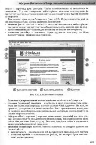 11_in_r_ua_stand-zkdj zkssdjg zld gzjdksd