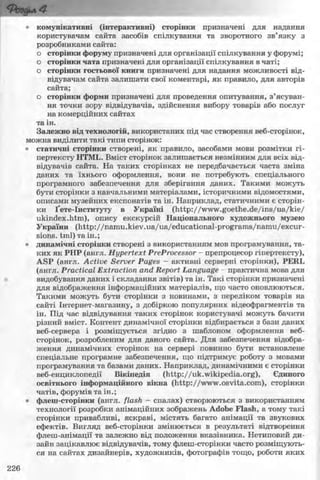 11_in_r_ua_stand-zkdj zkssdjg zld gzjdksd