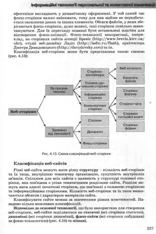 11_in_r_ua_stand-zkdj zkssdjg zld gzjdksd