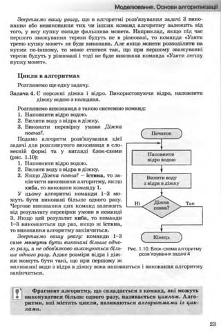 11_in_r_ua_stand-zkdj zkssdjg zld gzjdksd