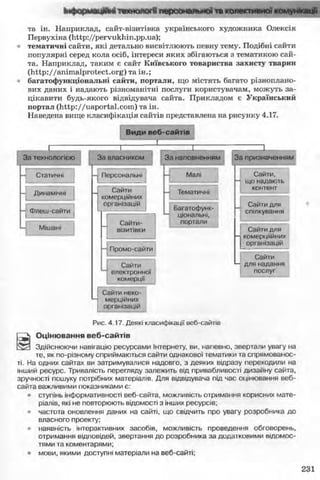 11_in_r_ua_stand-zkdj zkssdjg zld gzjdksd