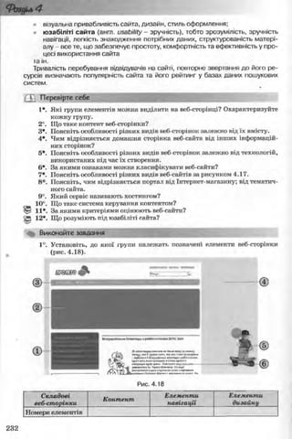 11_in_r_ua_stand-zkdj zkssdjg zld gzjdksd