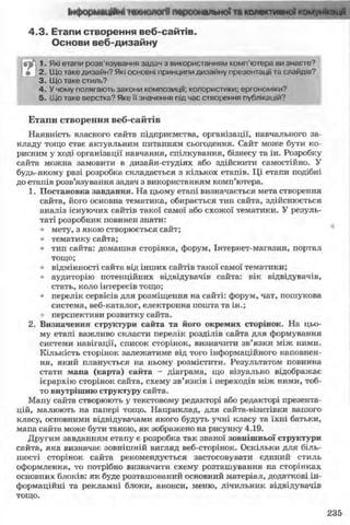 11_in_r_ua_stand-zkdj zkssdjg zld gzjdksd