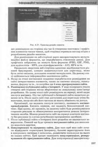 11_in_r_ua_stand-zkdj zkssdjg zld gzjdksd