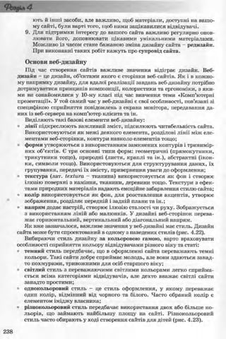 11_in_r_ua_stand-zkdj zkssdjg zld gzjdksd