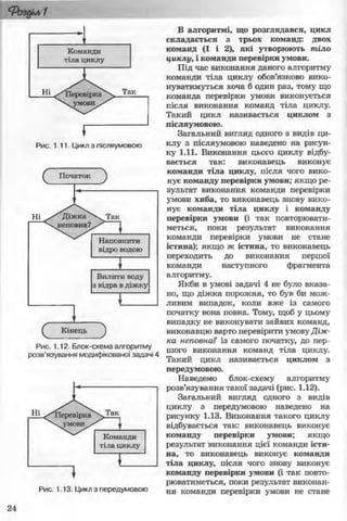 11_in_r_ua_stand-zkdj zkssdjg zld gzjdksd