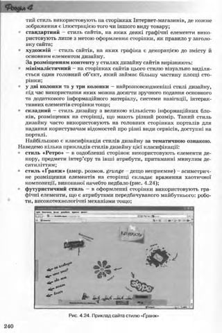 11_in_r_ua_stand-zkdj zkssdjg zld gzjdksd