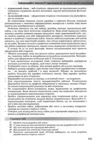 11_in_r_ua_stand-zkdj zkssdjg zld gzjdksd