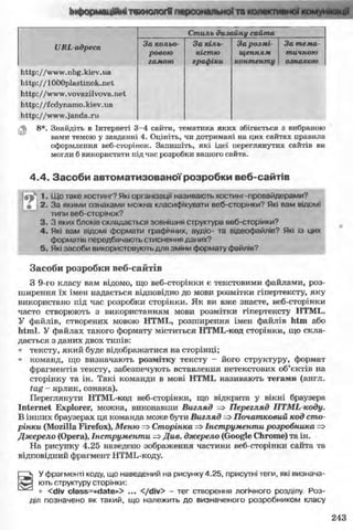 11_in_r_ua_stand-zkdj zkssdjg zld gzjdksd